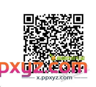 和包0充10元出行权益，安卓是用不了吗，附活动路径 - PPXYZ线报