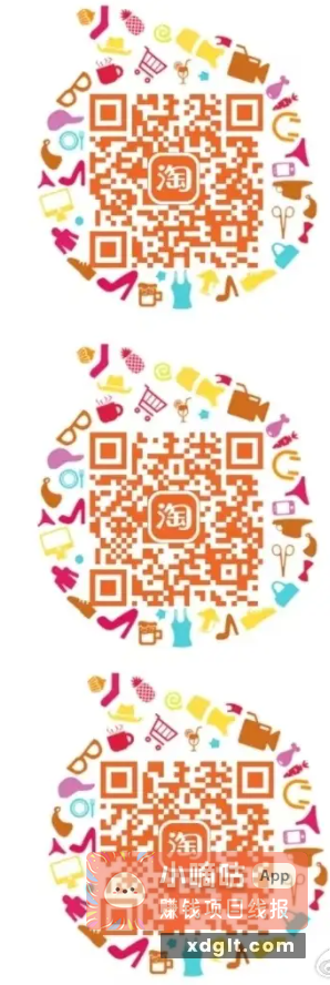 淘宝话费试试淘宝话费试试 - PPXYZ资源网