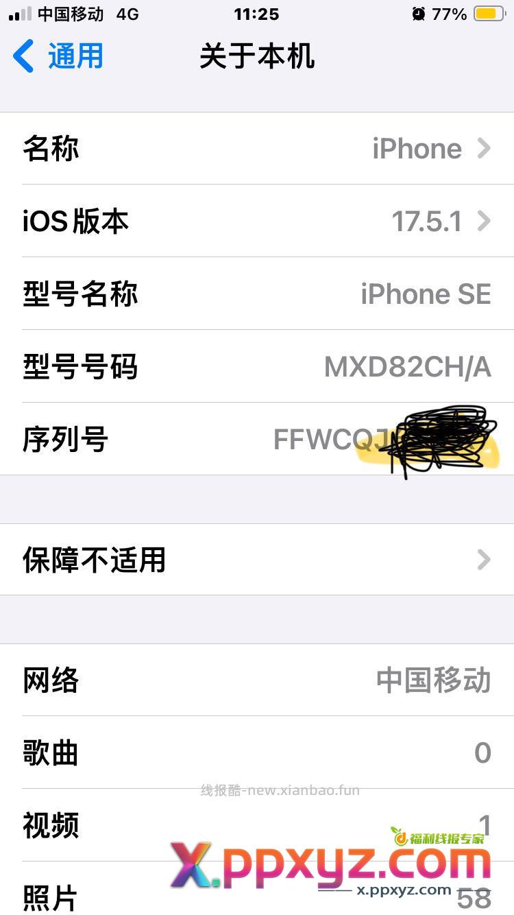 就这个 - PPXYZ资源网