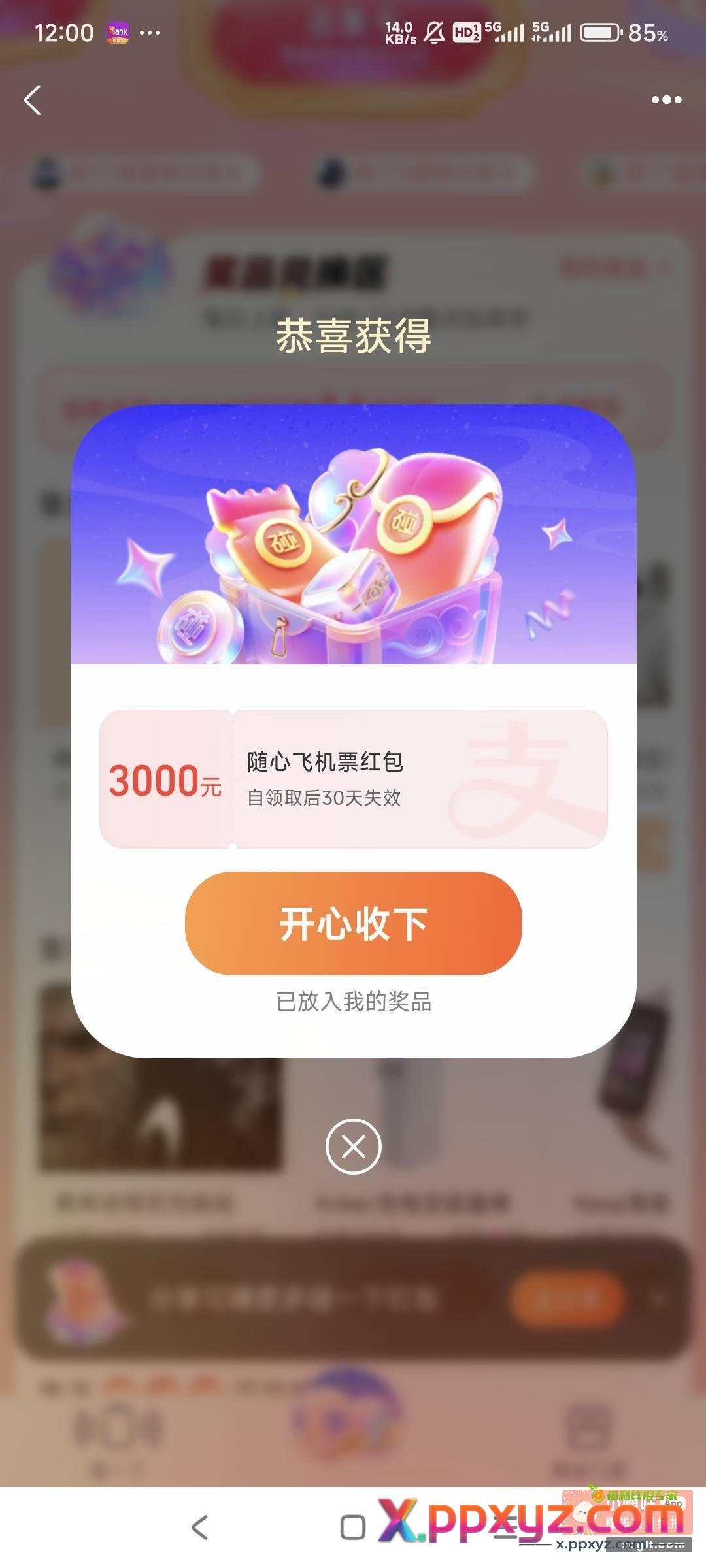 嘻嘻嘻嘻嘻嘻嘻嘻嘻嘻嘻嘻嘻嘻嘻嘻嘻嘻嘻嘻嘻嘻嘻嘻嘻嘻嘻嘻嘻嘻嘻嘻嘻嘻嘻嘻嘻嘻嘻嘻嘻嘻嘻嘻嘻嘻嘻嘻嘻嘻嘻嘻嘻嘻嘻嘻嘻嘻嘻嘻嘻嘻嘻嘻嘻嘻嘻嘻嘻嘻嘻嘻嘻嘻嘻嘻嘻嘻嘻嘻嘻嘻嘻嘻嘻嘻嘻嘻嘻嘻嘻嘻 - PPXYZ资源网