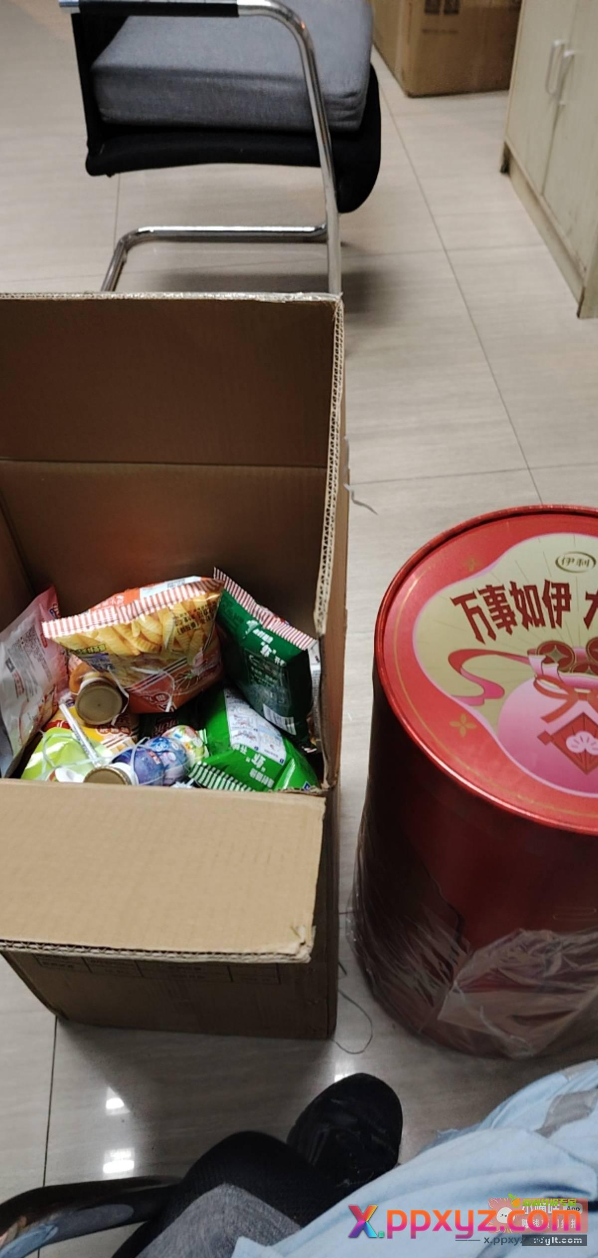 伊利全家桶发货挺快的 - PPXYZ资源网