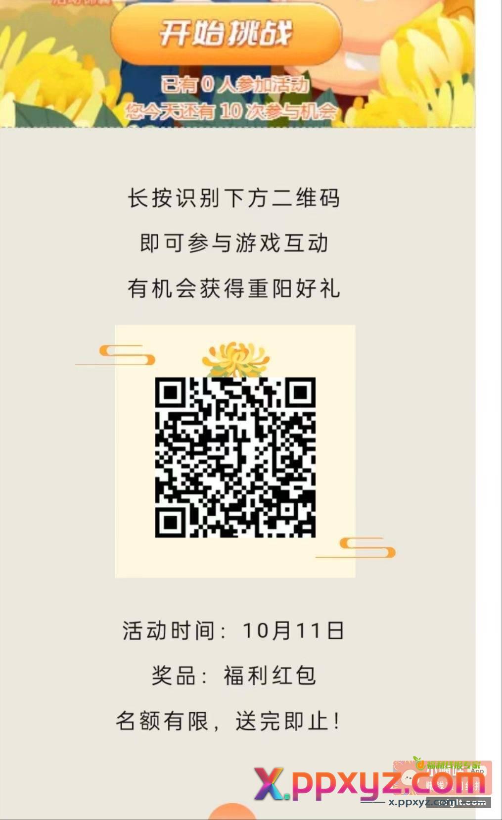地区福建思明区 - PPXYZ资源网