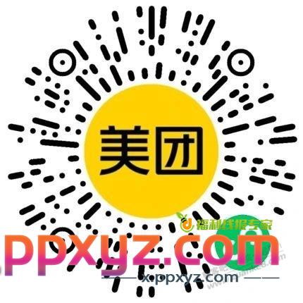 美团小程序超市大量低价，撸羊毛 - PPXYZ线报