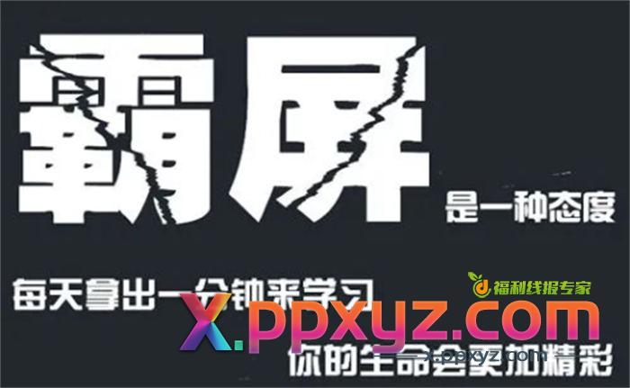 百度霸屏引流的 6 大方法,让你轻松实现被动引流 引流 SEO推广 第1张 百度霸屏引流的 6 大方法,让你轻松实现被动引流 引流 SEO推广 第1张