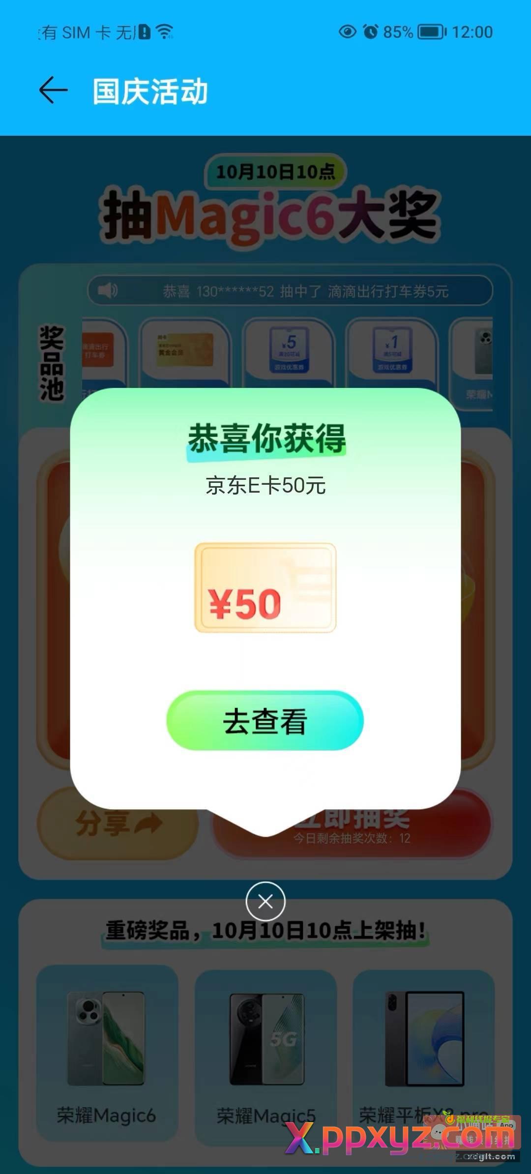 最后一天赶上了{ 打哈欠 - PPXYZ资源网