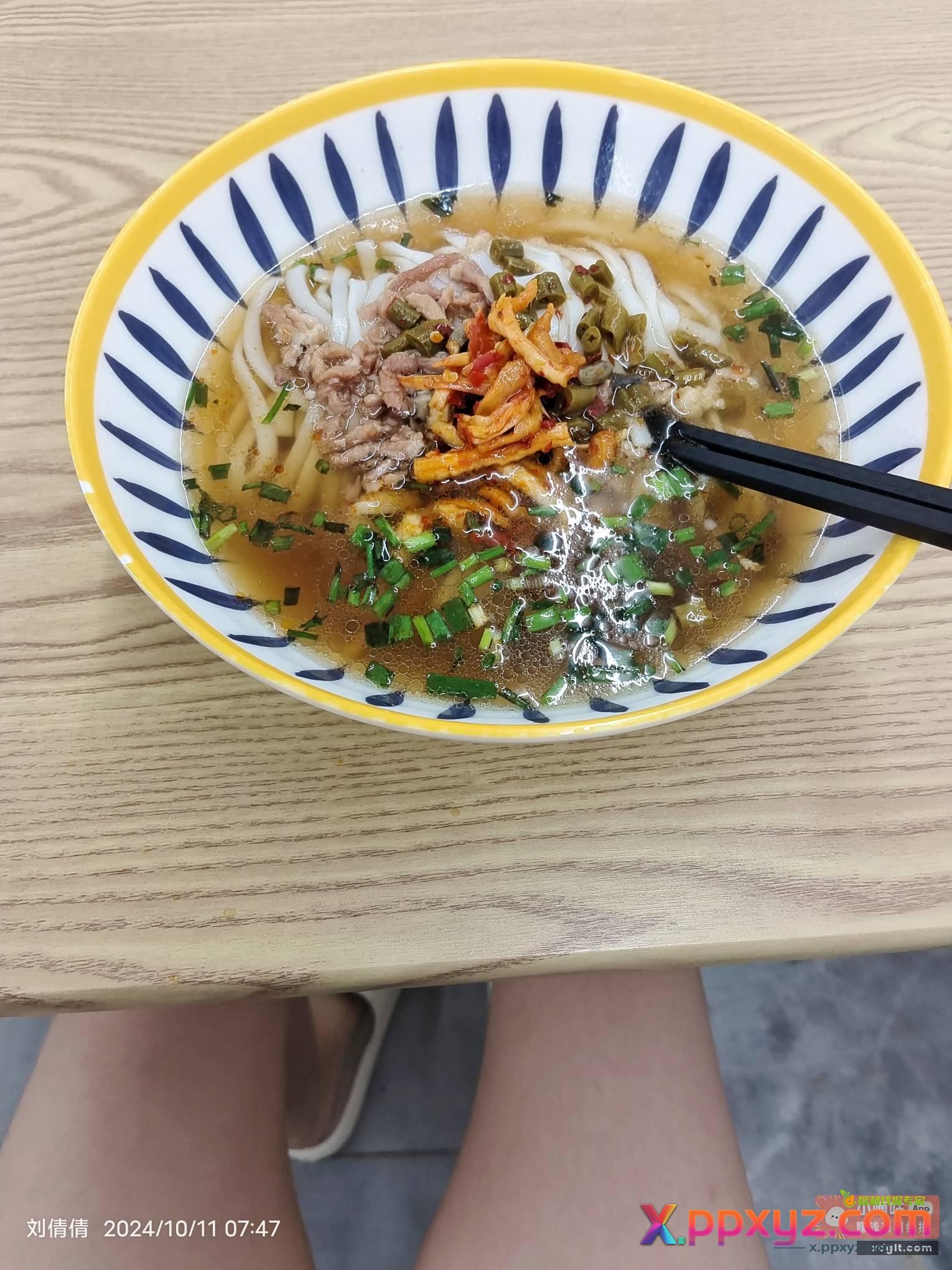 兄弟们 早上一定要记得吃早餐哦{ - PPXYZ资源网