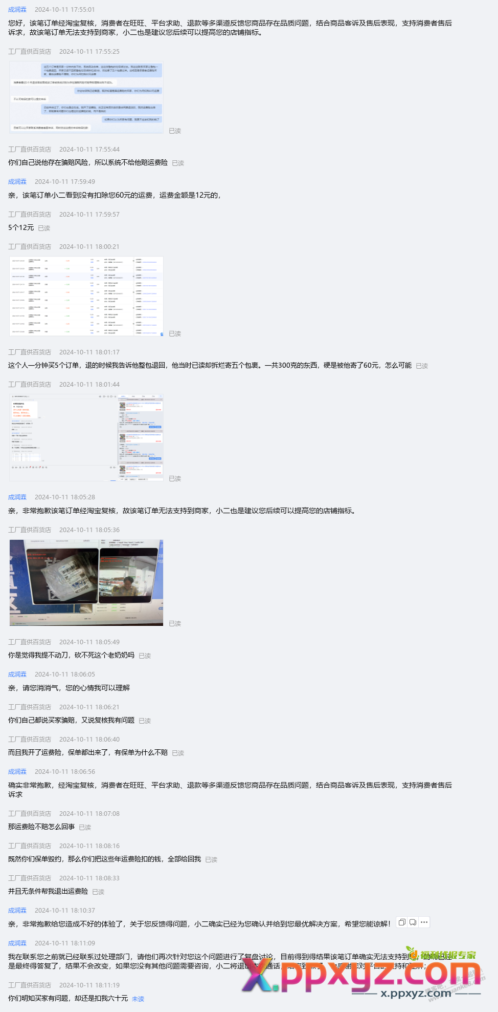 Kan人需要注意什么，会被判多少年 - PPXYZ线报
