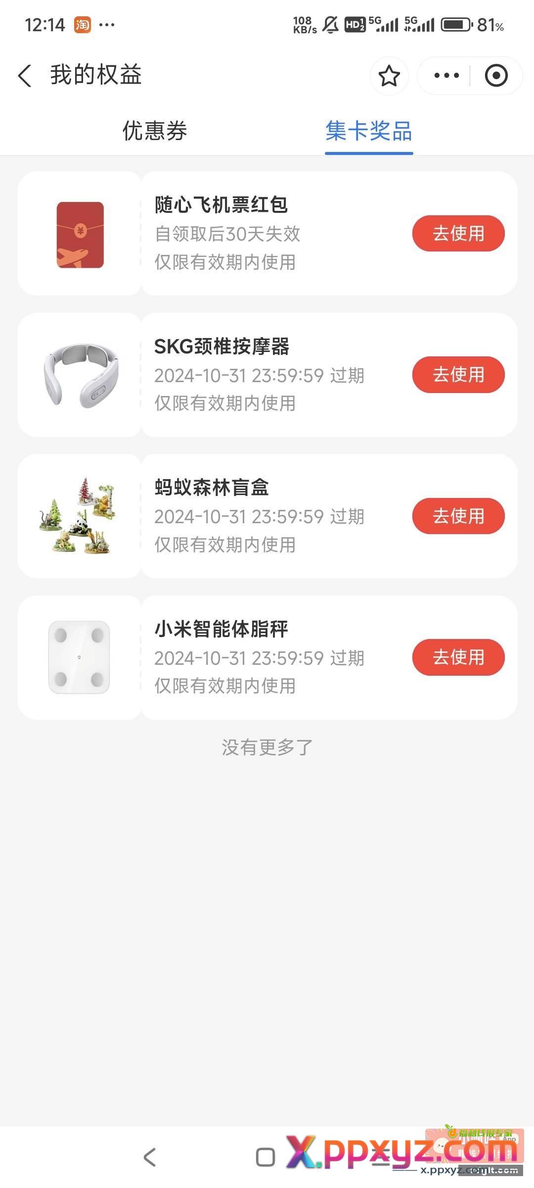 嘻嘻嘻嘻嘻嘻嘻嘻嘻嘻嘻嘻嘻嘻嘻嘻嘻嘻嘻嘻嘻嘻嘻嘻嘻嘻嘻嘻嘻嘻嘻嘻嘻嘻嘻嘻嘻嘻嘻嘻嘻嘻嘻嘻嘻嘻嘻嘻嘻嘻嘻嘻嘻嘻嘻嘻嘻嘻嘻嘻嘻嘻嘻嘻嘻嘻嘻嘻嘻嘻嘻嘻嘻嘻嘻嘻嘻嘻嘻嘻嘻嘻嘻嘻嘻嘻嘻嘻嘻嘻嘻嘻 - PPXYZ资源网