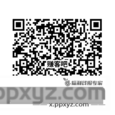 移动86折话费又可以了 - PPXYZ线报