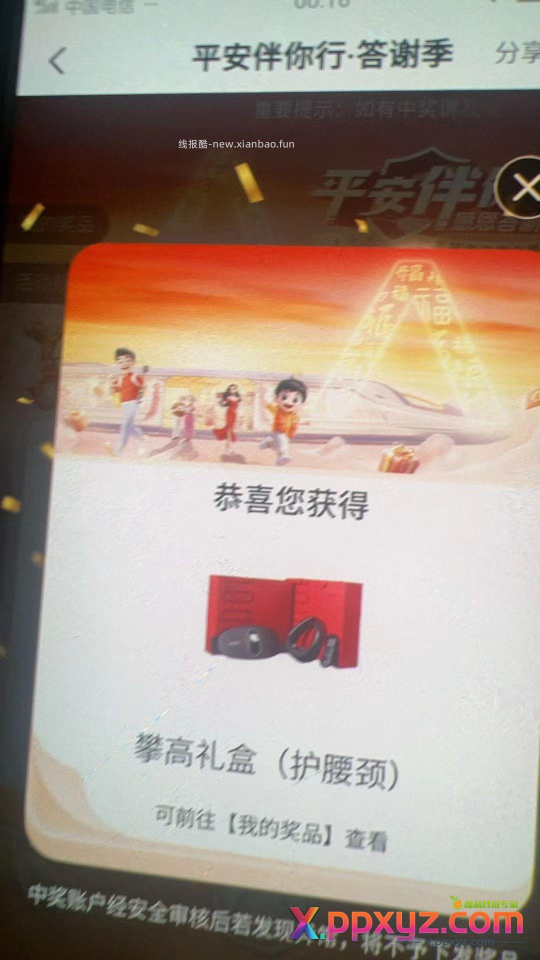 速度抽 - PPXYZ资源网