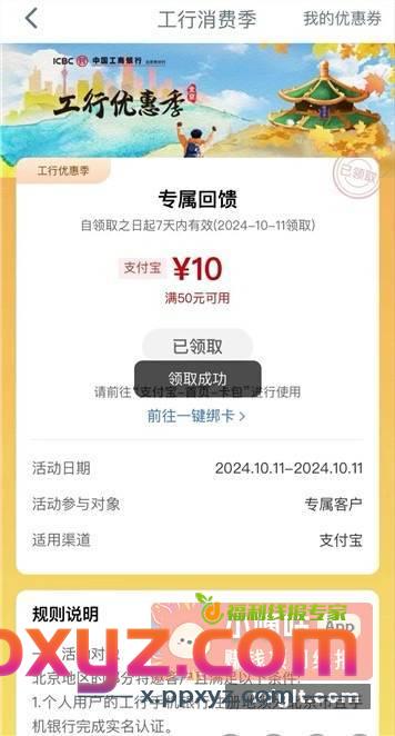 北京 - PPXYZ资源网
