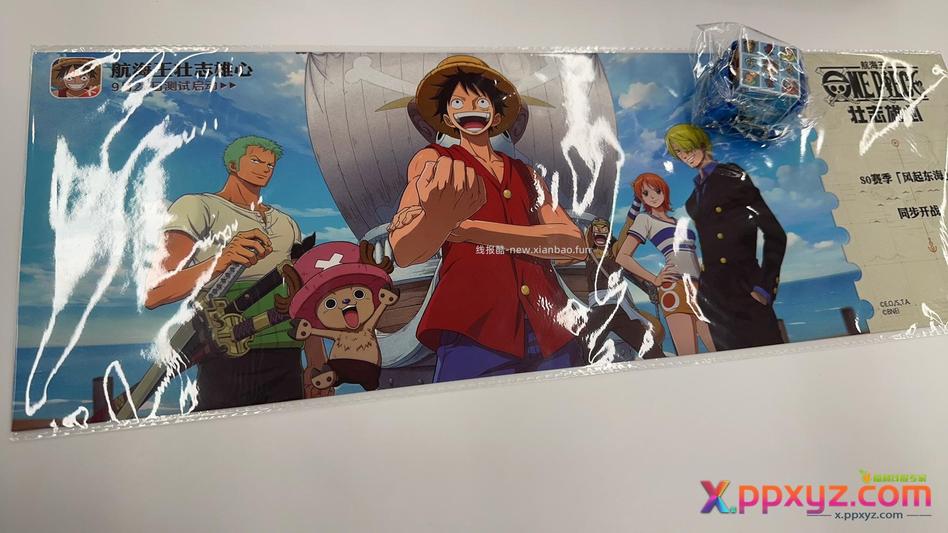 苹果免费领礼品 - PPXYZ资源网