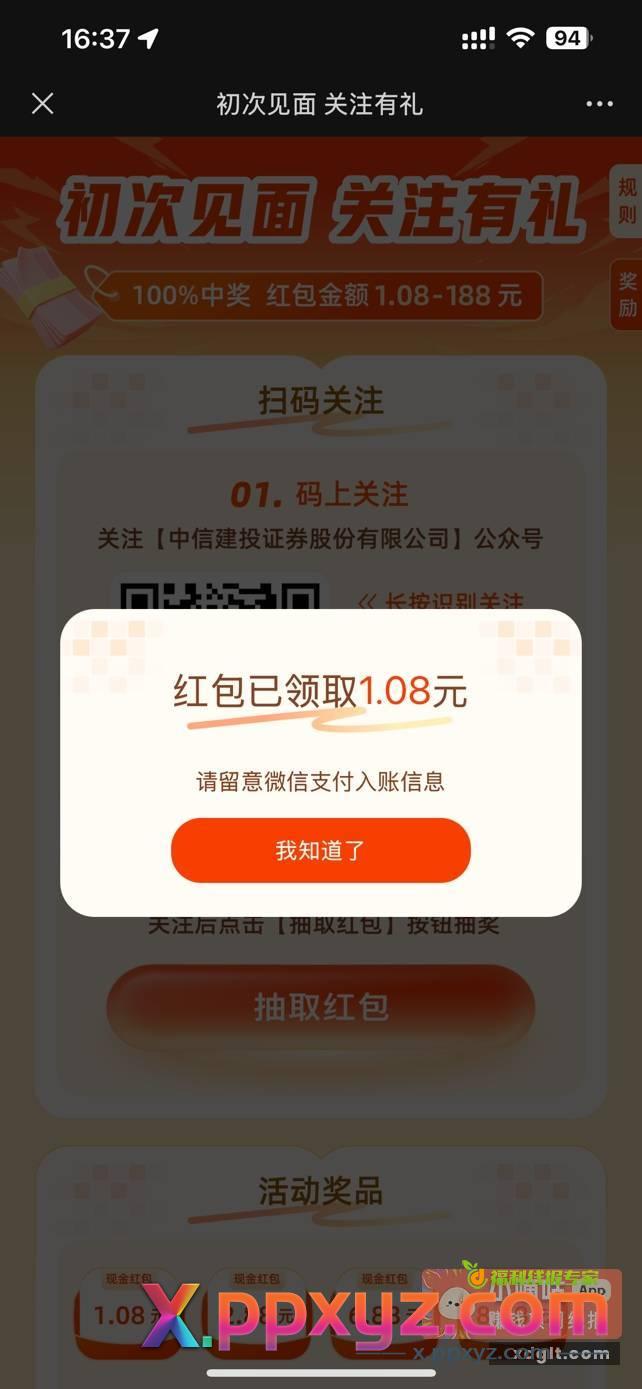 好像不卡了 去拿 - PPXYZ资源网