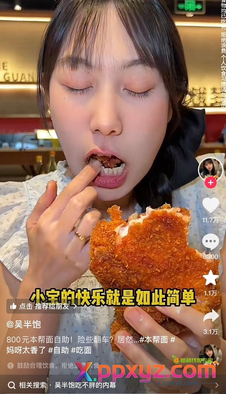 为什么他们就吃不饱呢 - PPXYZ线报