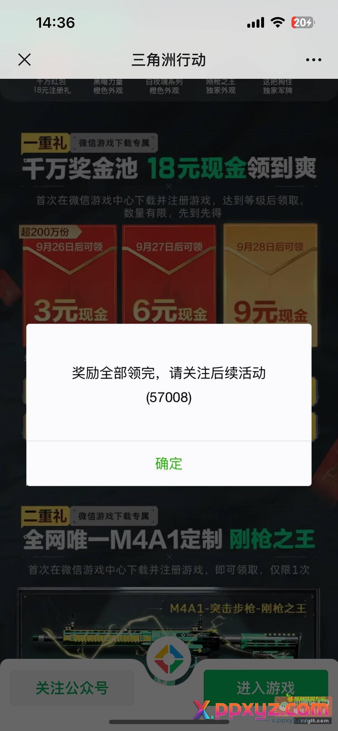 家人们谁懂啊 - PPXYZ资源网