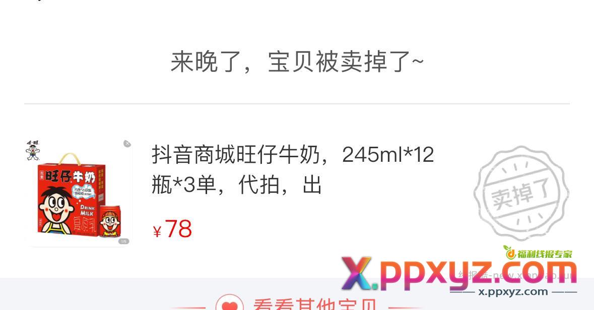 恶心人呗 - PPXYZ资源网