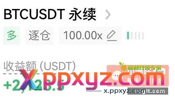 哪个哥们让我爆仓的啊{ - PPXYZ资源网