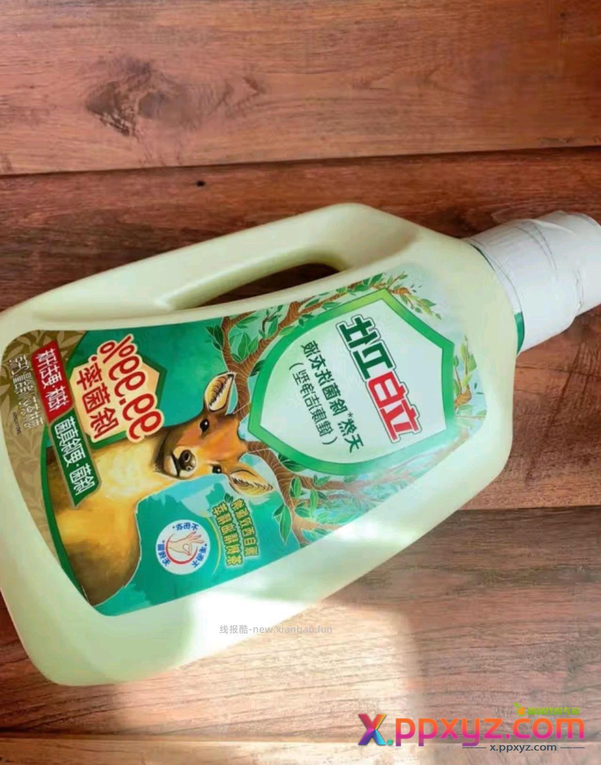购1给家政给个链接 - PPXYZ资源网