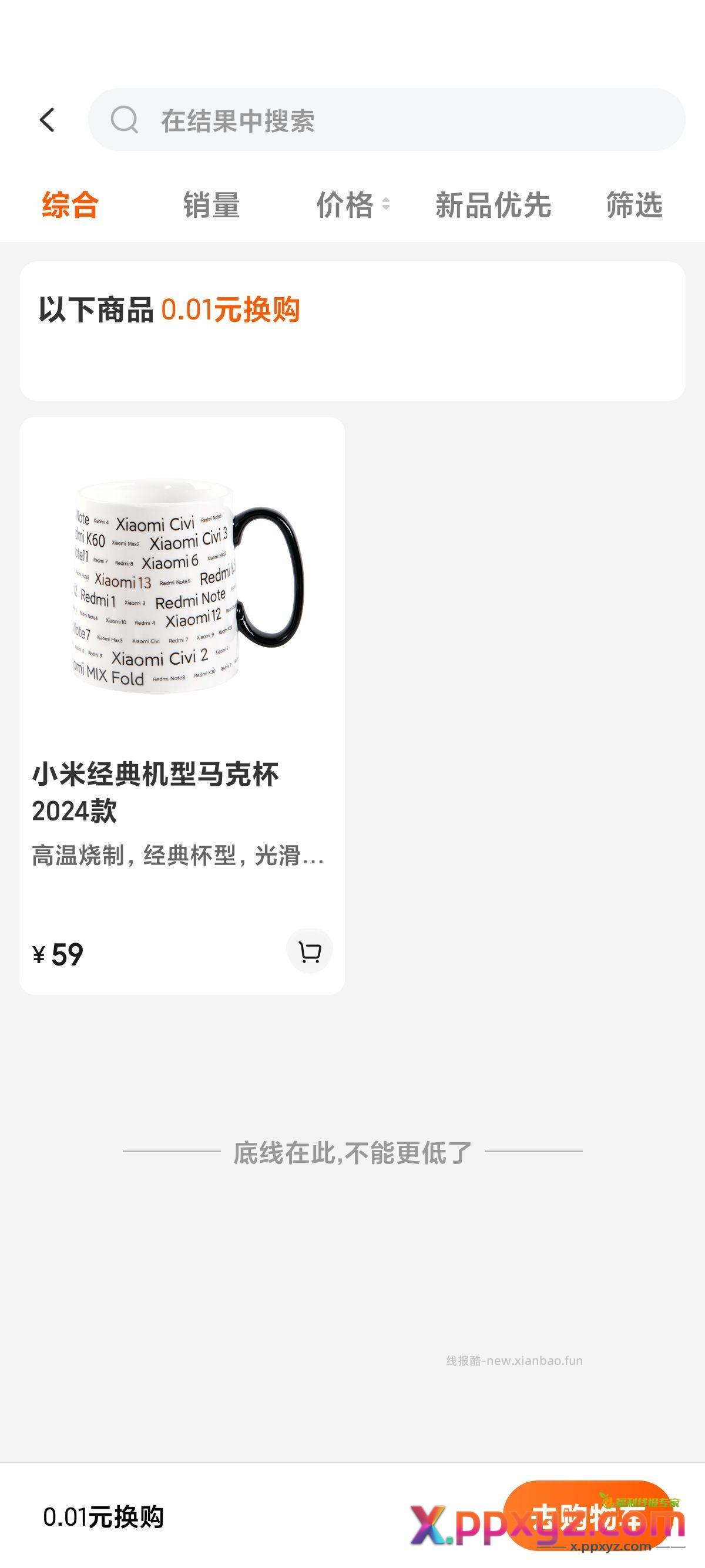 点不动啊 - PPXYZ资源网 点不动啊 - PPXYZ资源网