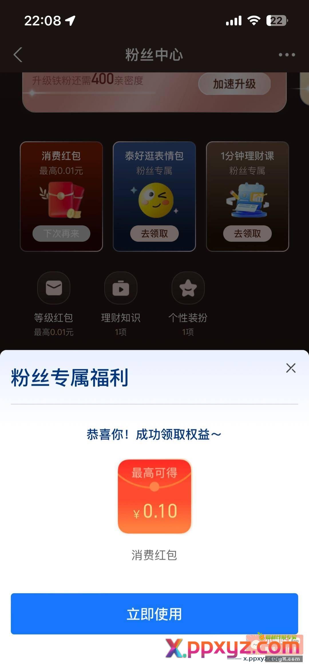 zfb搜 国泰基金财富号 - PPXYZ资源网