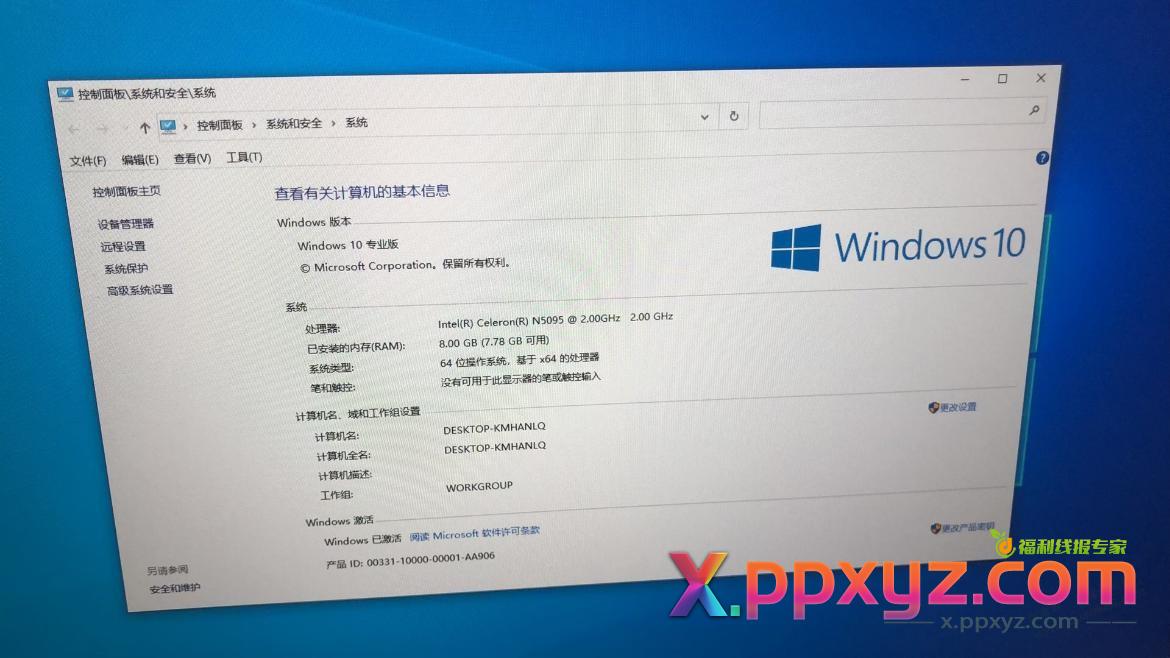 这个二手电脑大约值多少钱老哥们帮看看 - PPXYZ线报