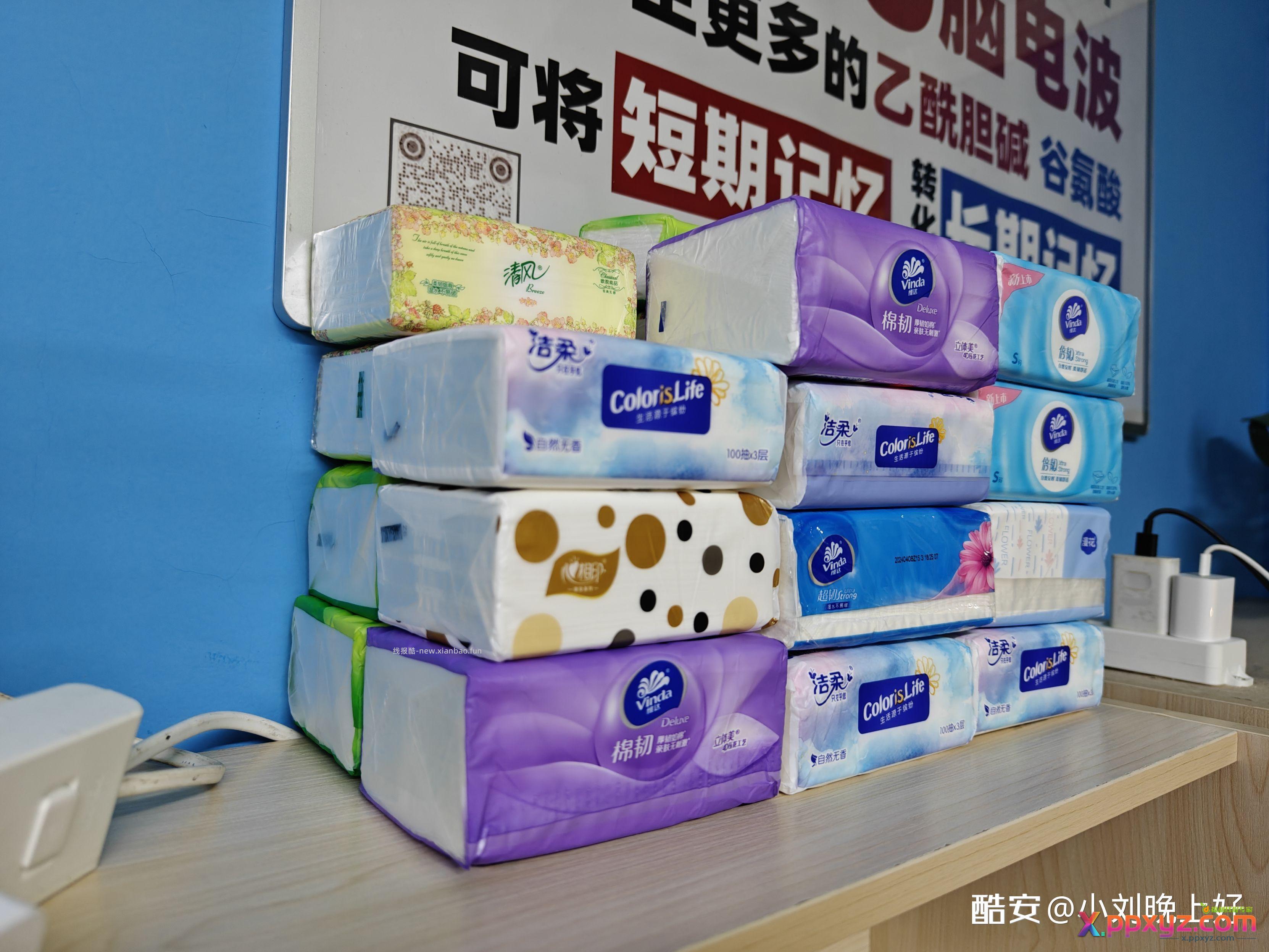 古希腊掌管卫生纸的神 - PPXYZ资源网