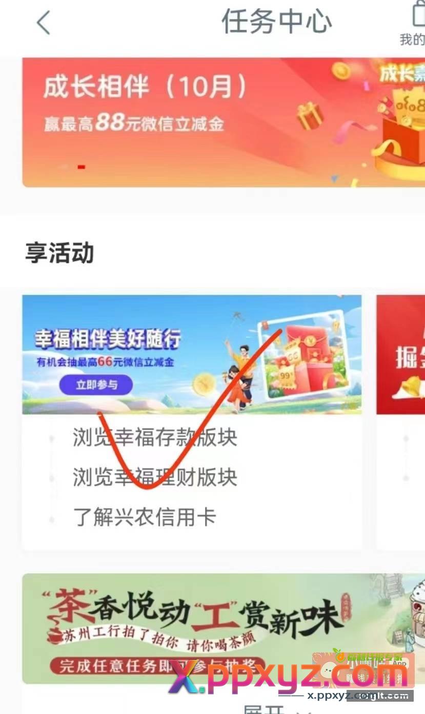 工行速度 刚中10 - PPXYZ资源网