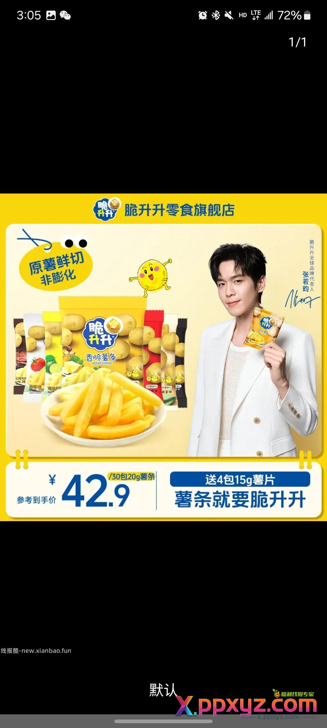 25 - PPXYZ资源网