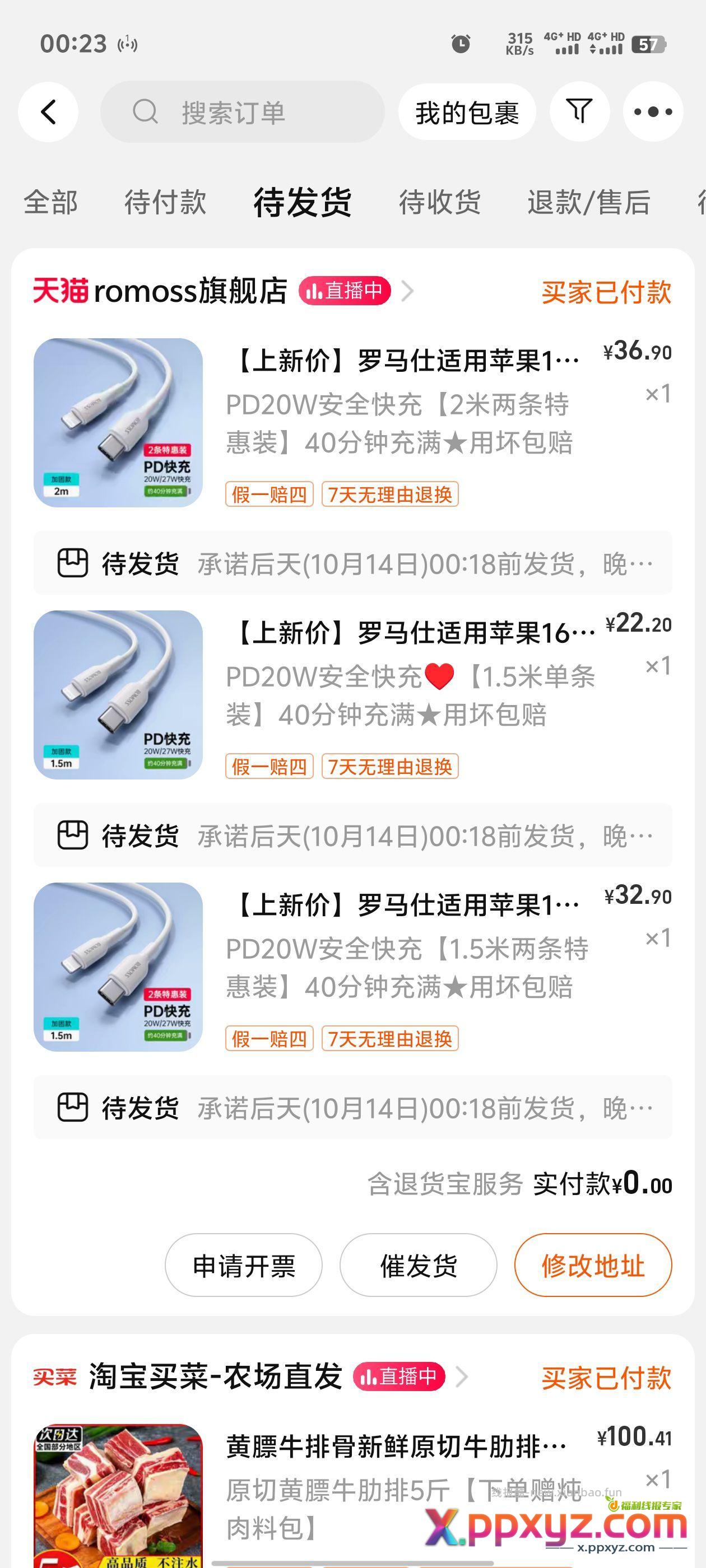 神车 - PPXYZ资源网 神车 - PPXYZ资源网