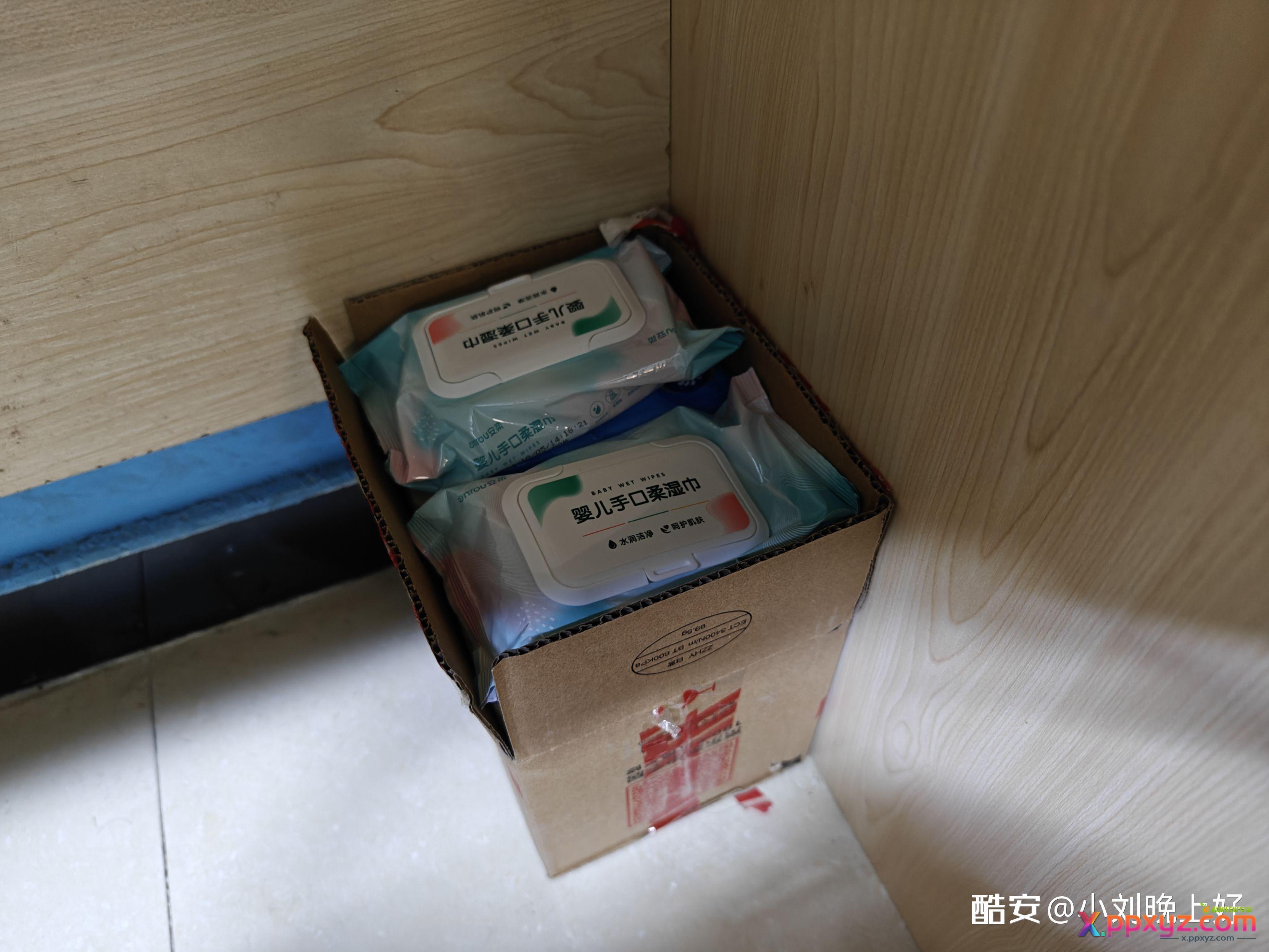 古希腊掌管卫生纸的神 - PPXYZ资源网