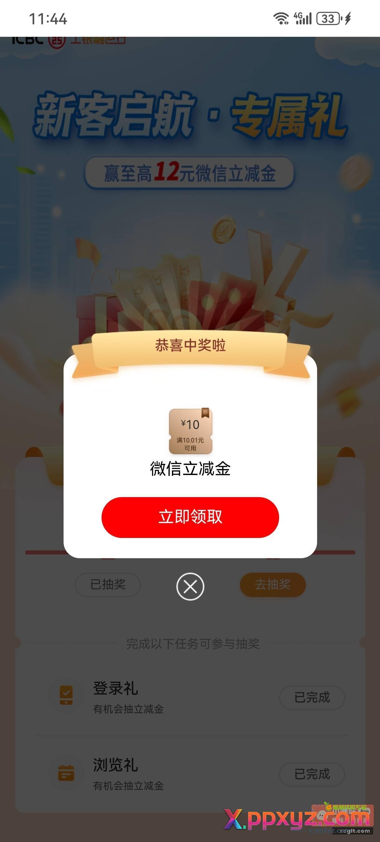 老哥们 老妹们 工行 - PPXYZ资源网