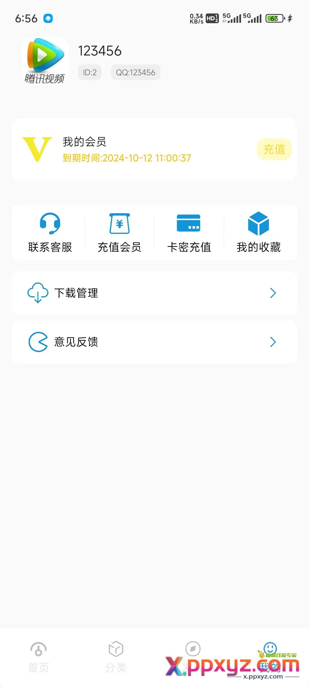 最新多功能开源软件库源码