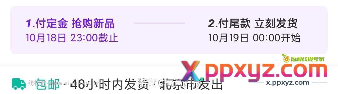 〖手机降价快讯 : K70至尊版 特价预售开启 - PPXYZ资源网