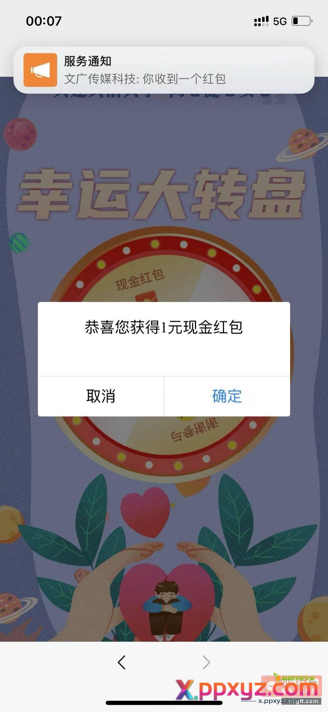 地区天津西青区 挂天津IP - PPXYZ资源网