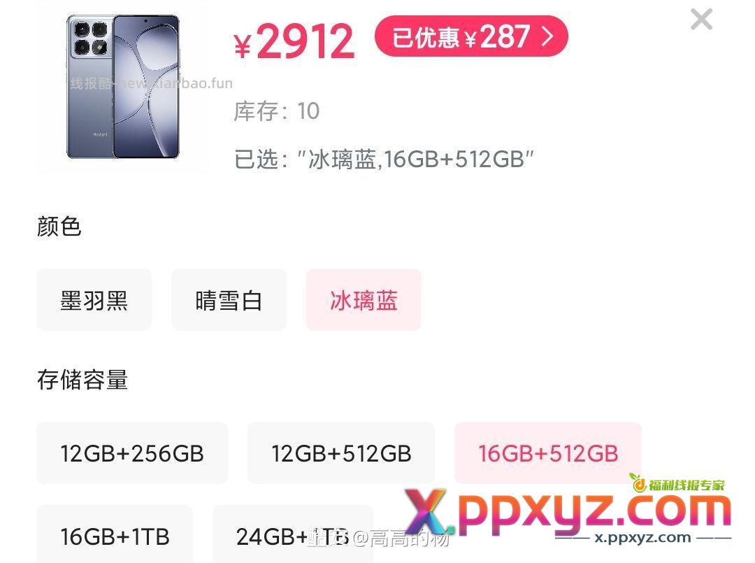 〖手机降价快讯 : K70至尊版 特价预售开启 - PPXYZ资源网