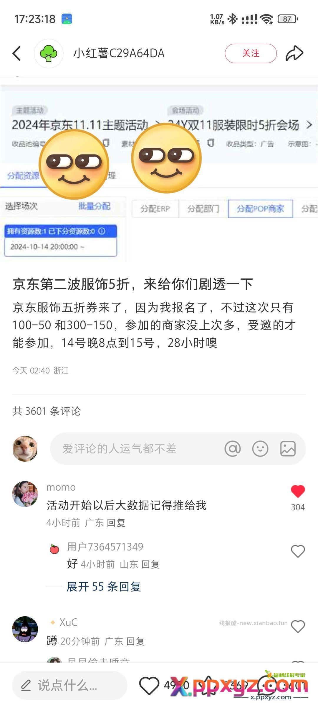 cy - PPXYZ资源网
