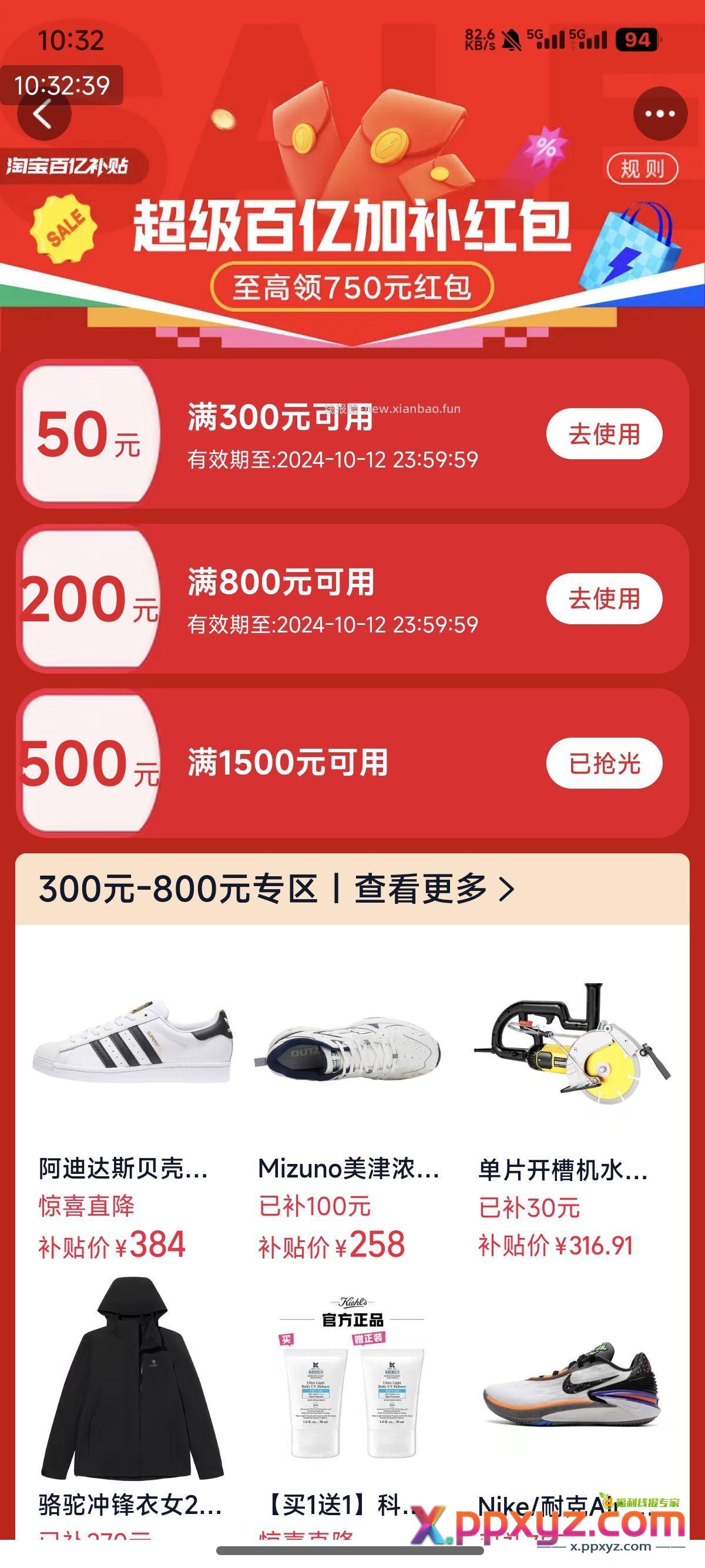 tb - PPXYZ资源网