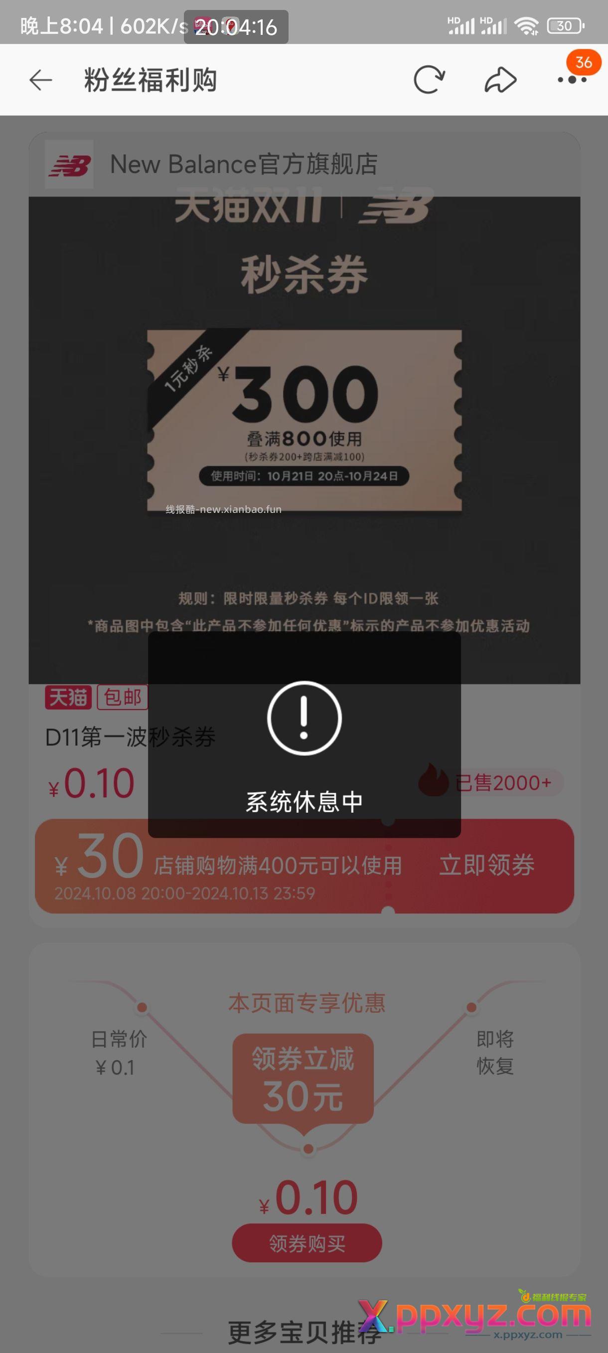 难搞 - PPXYZ资源网