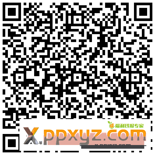 翼支付立减金 扫自己微信套 - PPXYZ资源网