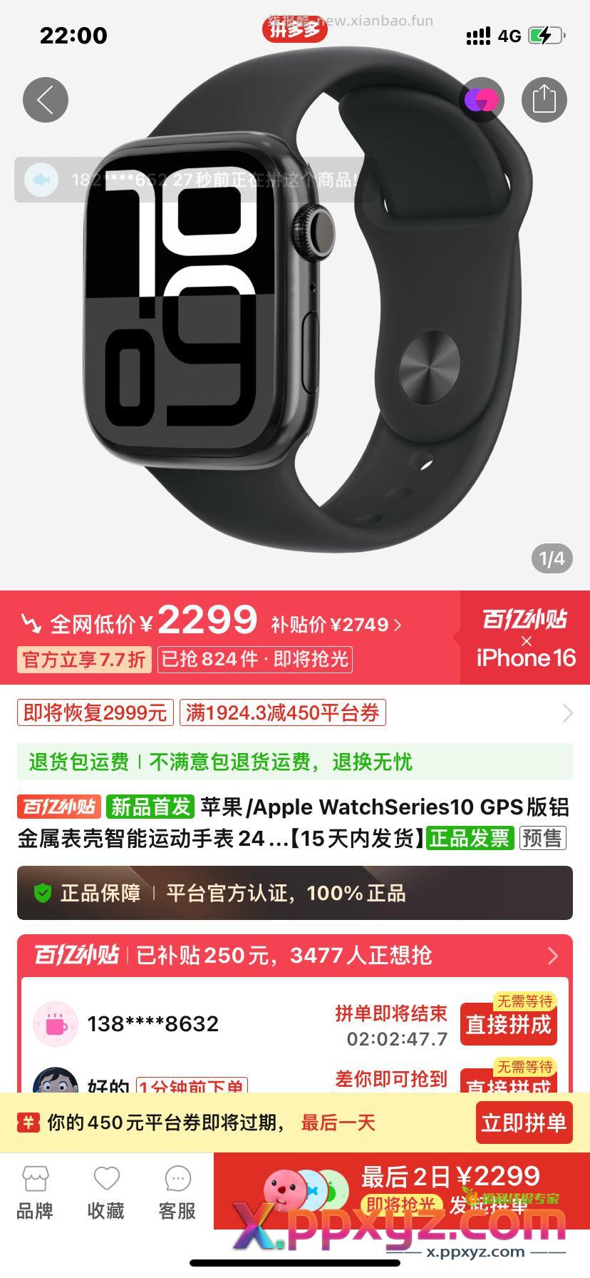 下手！！！ - PPXYZ资源网