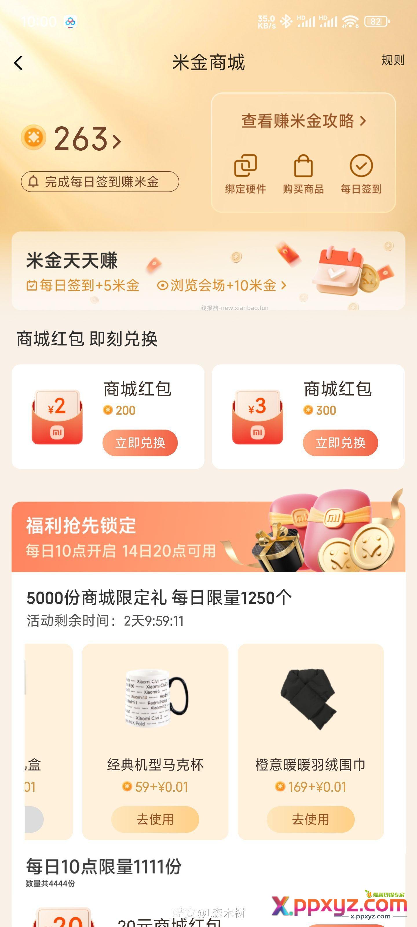点不动啊 - PPXYZ资源网 点不动啊 - PPXYZ资源网