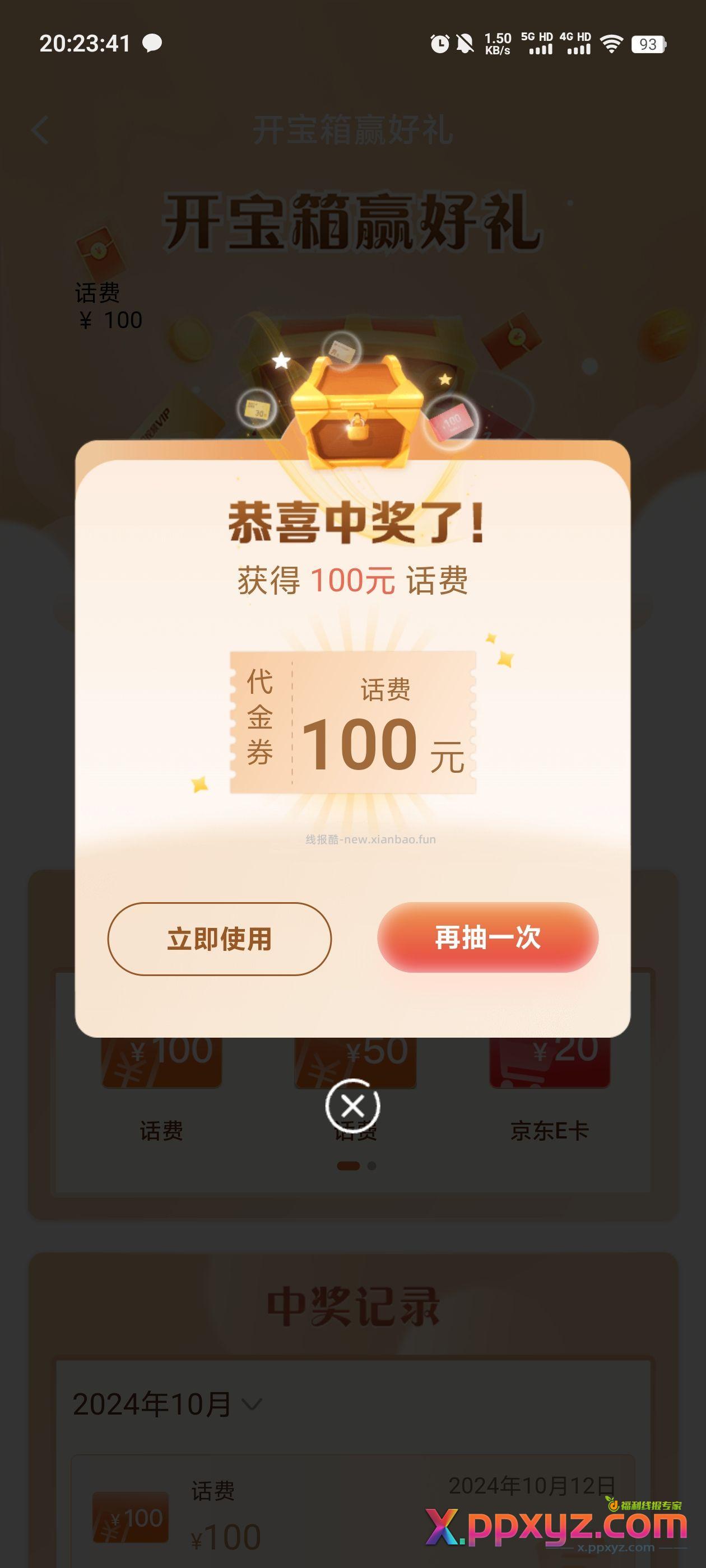 握草。 - PPXYZ资源网