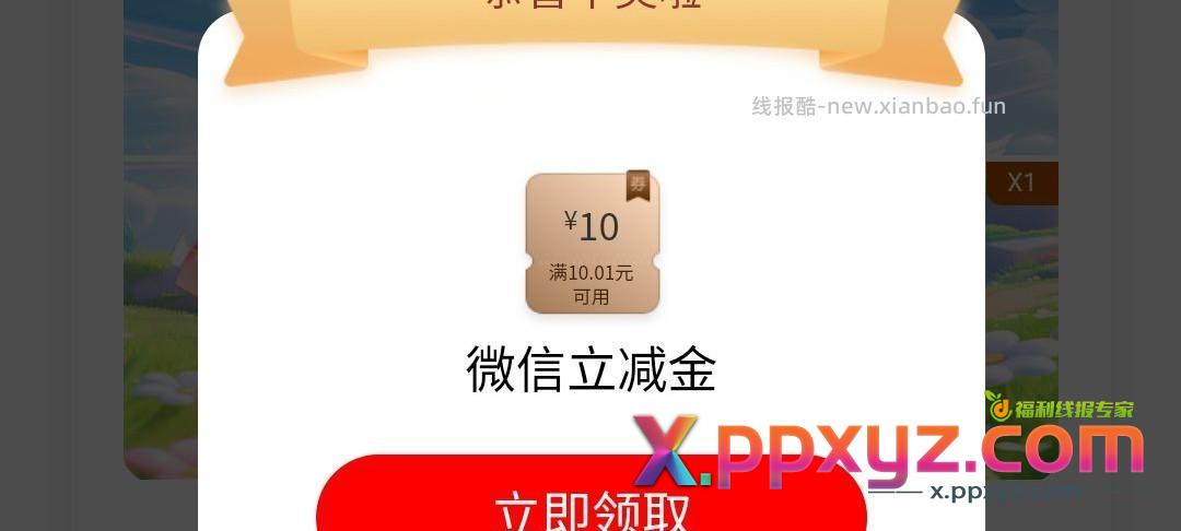 【很容易中。】 小毛 - PPXYZ资源网