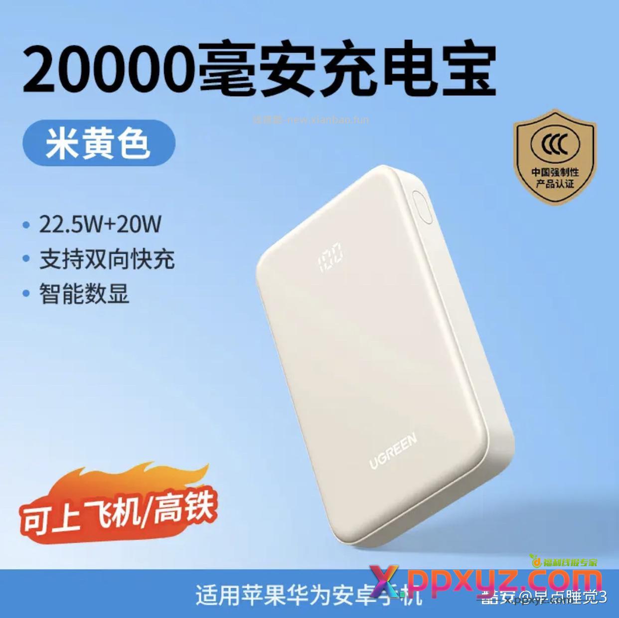 +3来 - PPXYZ资源网