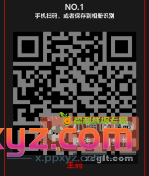 送一张不到一毛钱一张的湖北 - PPXYZ资源网