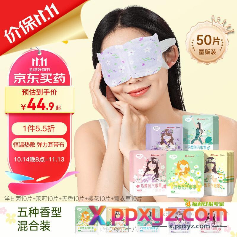如还有99-10黑五卷、 去APP砸69-10劵、9.5折劵 - PPXYZ资源网