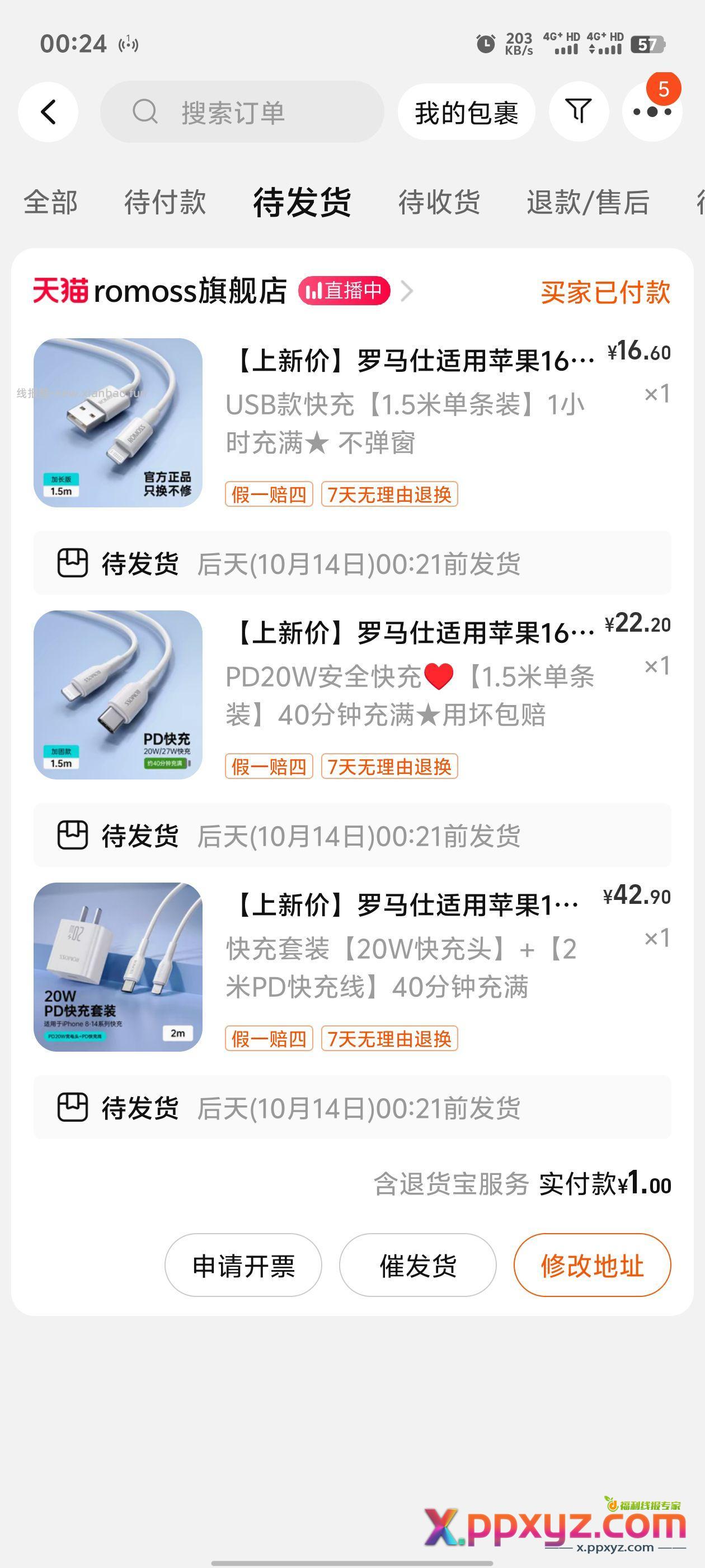 神车 - PPXYZ资源网 神车 - PPXYZ资源网