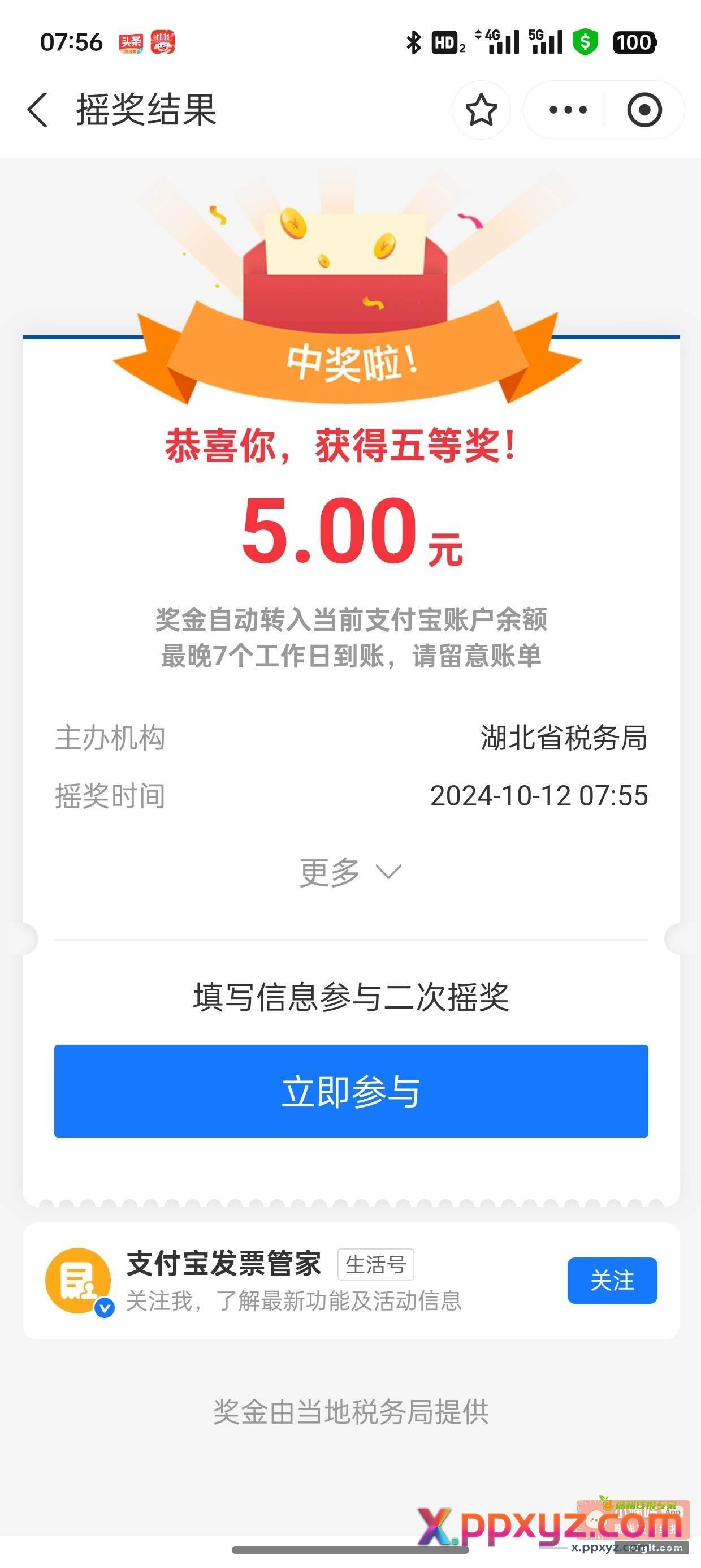 hb小水 3-1 - PPXYZ资源网