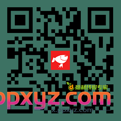 东子双十一 部分活动 免单 半价 反1111 8折小家电 - PPXYZ线报