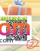 广西中行1.88立减金，附外省及无中行卡偷撸方法 - PPXYZ线报